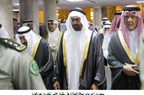 Succession dilemma for Al Saud family